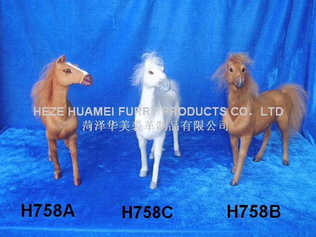 H758A    H758C    H758B,菏泽宇航裘革制品有限公司专业仿真皮毛动物生产厂家